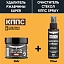 Очиститель стёкол КППС SPRAY (110мл) + Удалитель ржавчины КППС SUPER (250г)